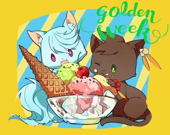 ゴールデンウィーク休業のお知らせ